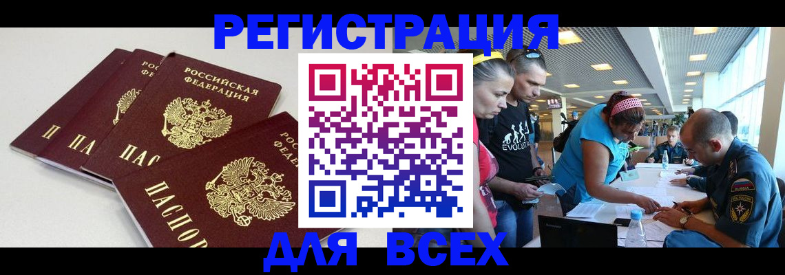 регистрация для дет. сада в Очёре